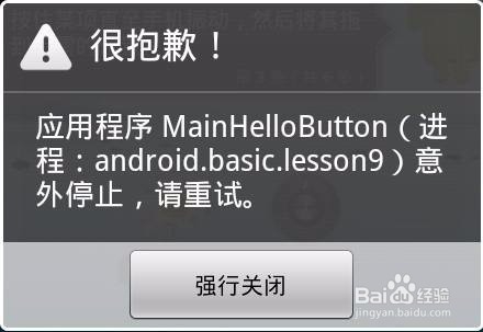 Android常见内存泄露，学会这六招优化APP性能