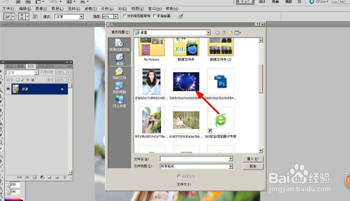 用PS给自己的照片添加梦幻星空特效