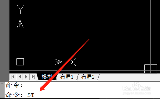 cad字体显示问号怎么改