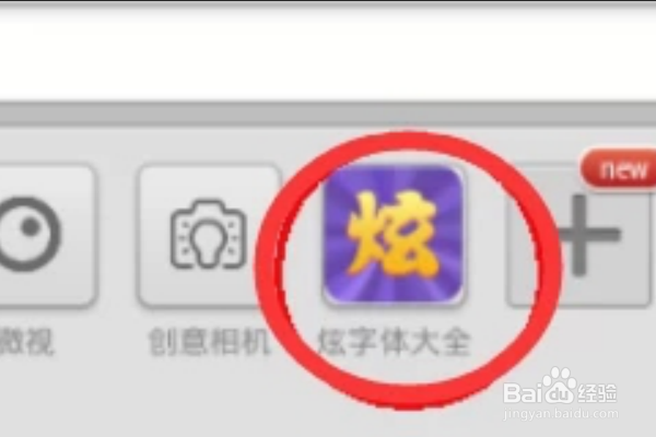 微信怎么发彩色字