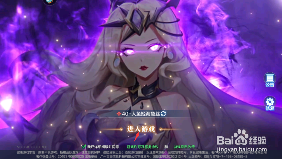 奥奇传说失落遗迹怎么打