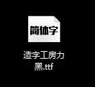 如何修改编辑PDF文件的字体?