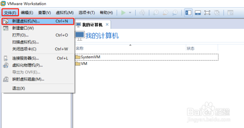 虚拟机vmware如何安装win10系统