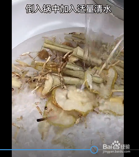 竹蔗茅根雪梨汤的制作方法