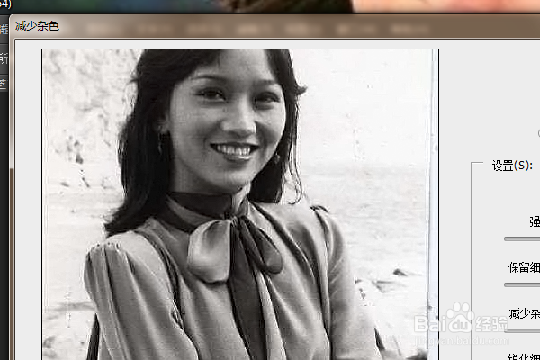 PS练习一百七十八减少杂色