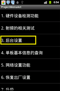 安卓手机无法成功ROOT怎么办