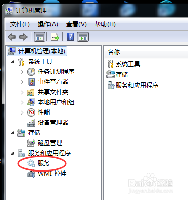 教你解决无线网卡驱动不见，WIFI无信号的问题