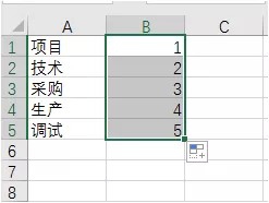 EXCEL快速在每一行下面插入一行空行