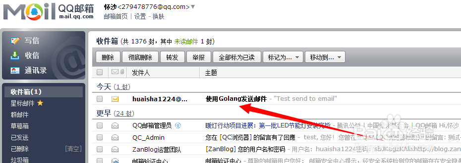Go语言教程：[1]smtp发送邮件