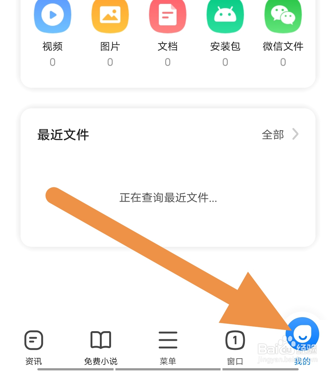 360浏览器如何查看设置默认浏览器？