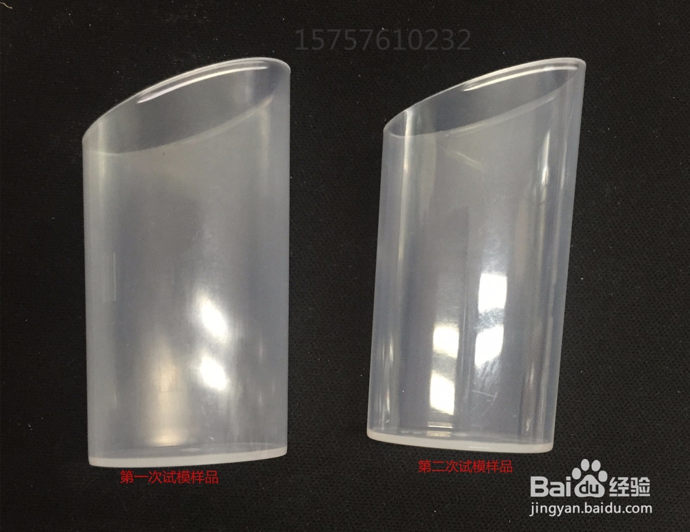 喷雾盖子模具试模修模改善