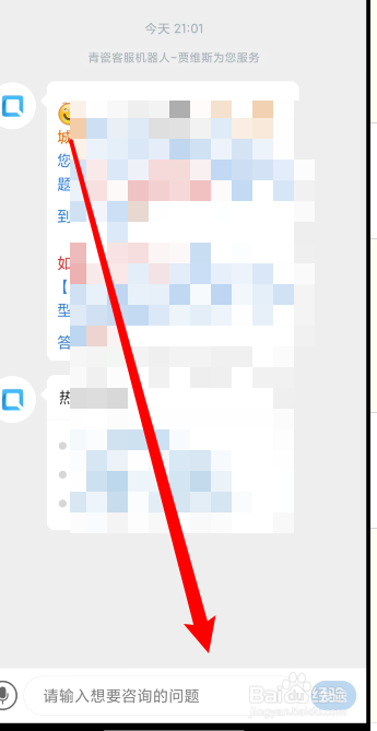提灯与地下城在哪里联系客服