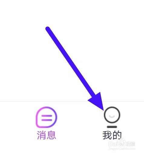 甛觅Mru如何提交意见反馈