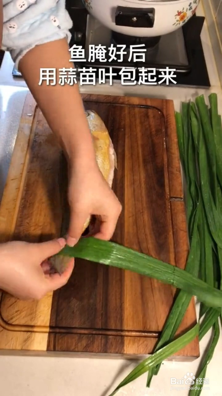 如何自制好吃的家常蒜香蒸鱼