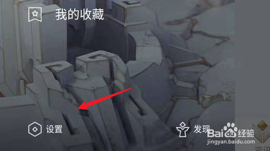 掌上英雄联盟，怎么手动清除缓存？