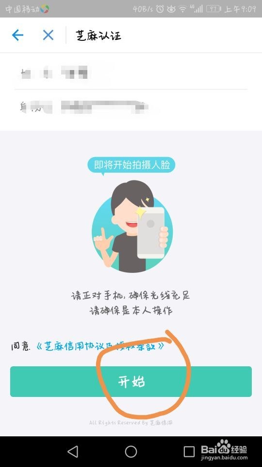 个人所得税怎么查询?