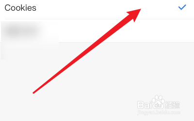 鲨鱼浏览器的Cookies数据怎么清除