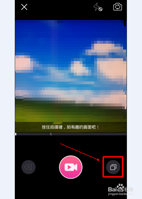 美拍怎么用照片做视频