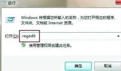 windows7怎么设置离开模式?