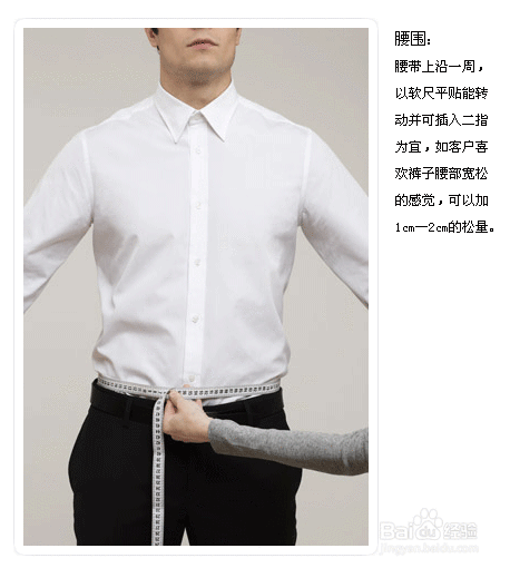 程太太做手工之——如何测量人体尺寸