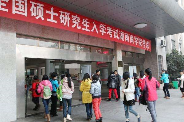 经济类联考和管理类联考题一样吗