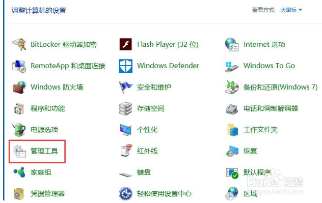 Win10输入法提示“已禁用IME”怎么解决？