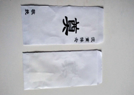 白事随礼300 400的寓意是什么