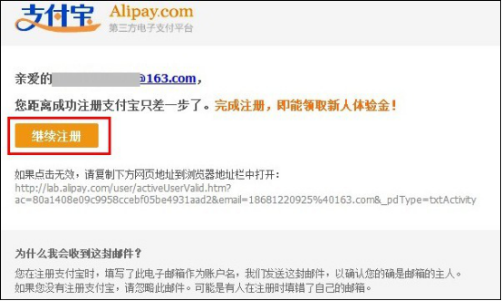 企业申请支付宝需要啥手续