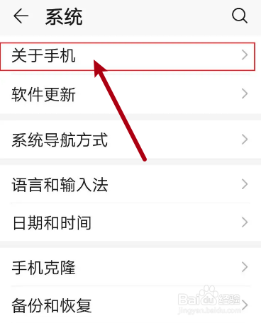 华为手机阳光下可读性怎么提升