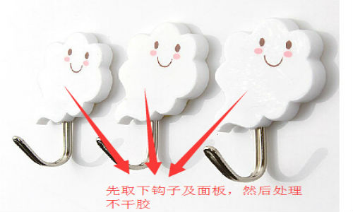 怎样去掉墙壁上不干胶贴的钩子