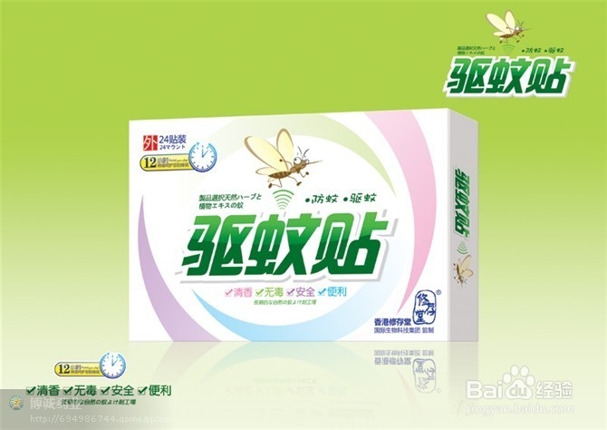 夏季怎么驱蚊呢?