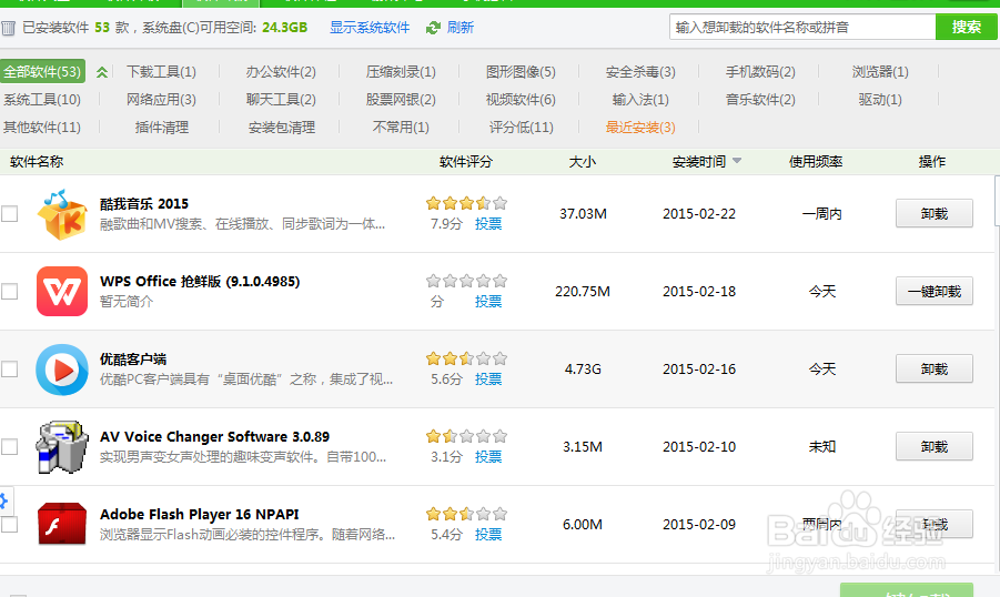 该内存不能为read的解决办法