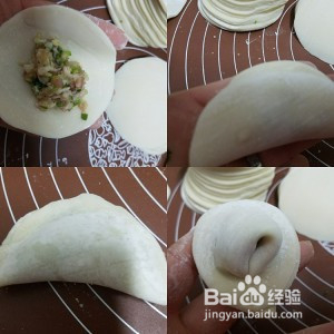 鸡蛋抱饺的做法