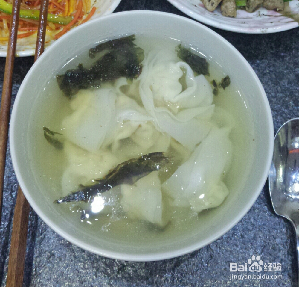 厨爸教你做鲜肉馄饨