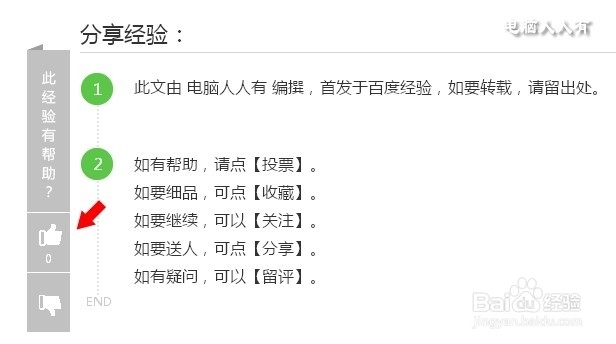 安全使用QQ：[6]解除手机绑定
