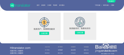 如何免费获取精准人工翻译