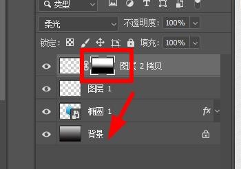 Photoshop如何删除图层蒙版