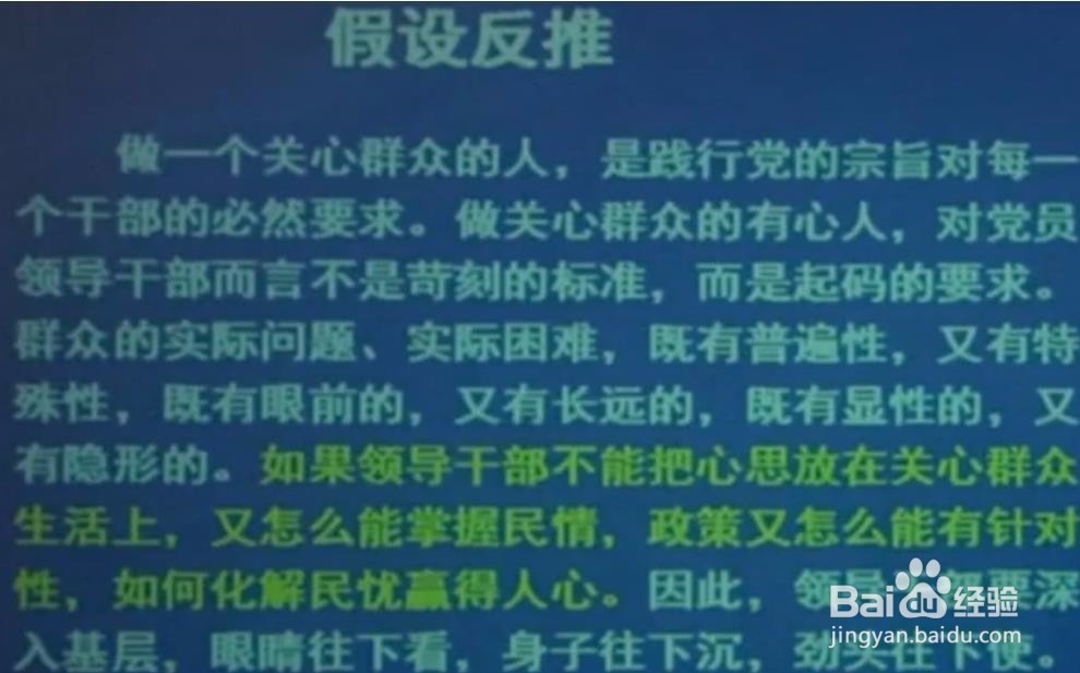 公考综合应用能力考试中作文的主体写法！