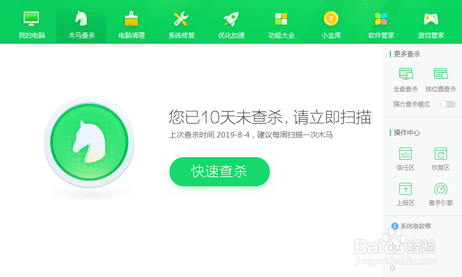 电脑无法识别u盘怎么办