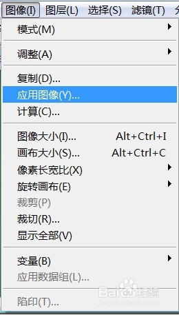 PS应用图像相加处理影像案例