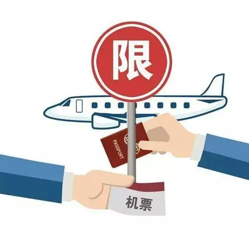 法院已经解除限制消费令，民航系统仍然认为我被法院限高，该向什么部门求助解决
