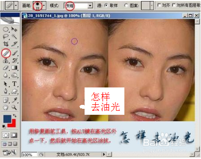 使用photoshop绘制图形的实用技巧