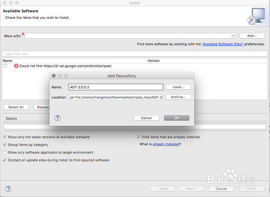 在MAC上搭建eclipse+android开发环境