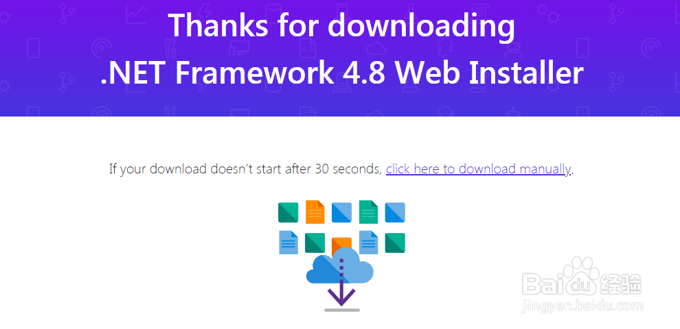 怎么下载和安装.NET Framework 4.8