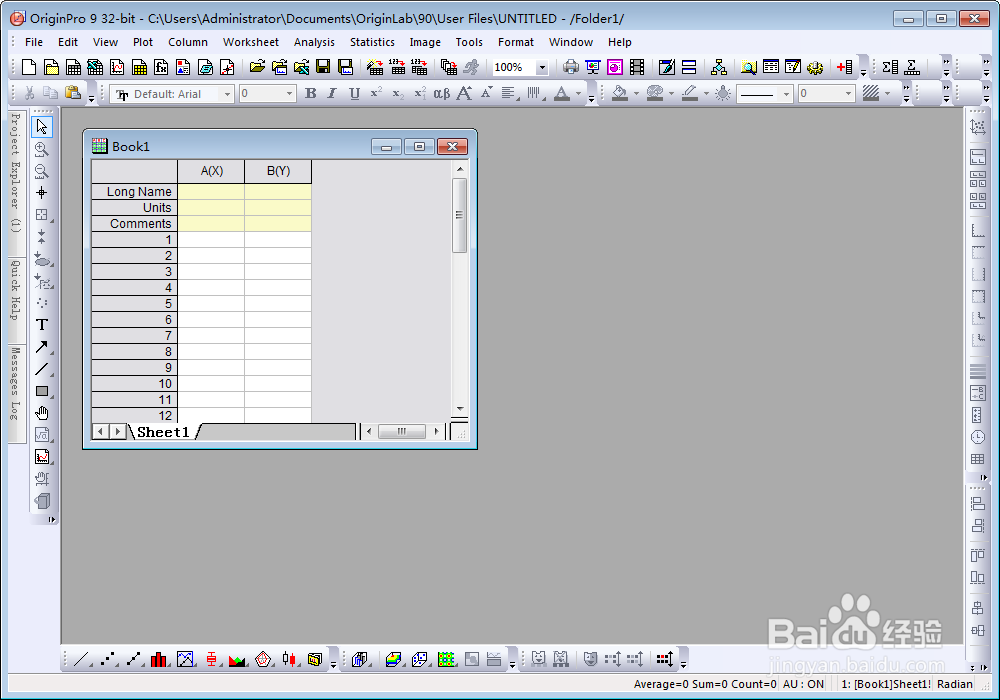 OriginLab.OriginPro.v9.0.SR2 安装教程