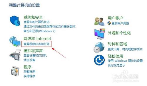 Win10如何设置网卡千兆网速 百度经验
