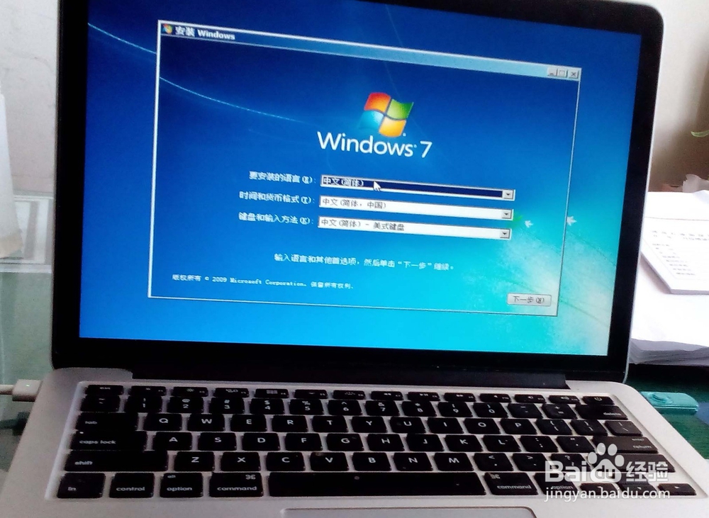 苹果笔记电脑装WIN7系统终极教程
