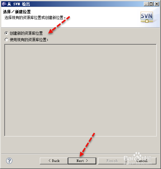 Eclipse从SVN中检出Maven工程