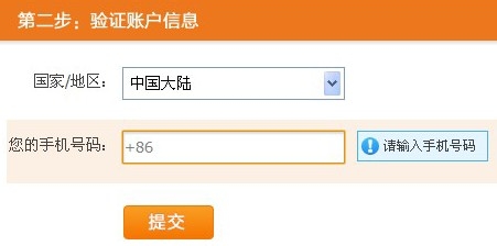 如何在淘宝网开店