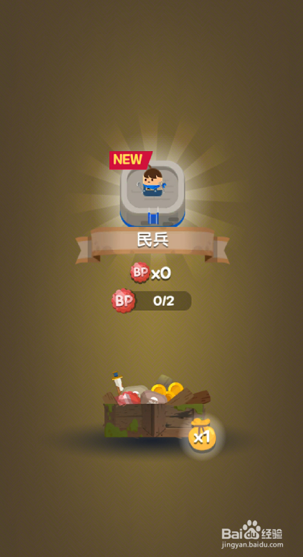 合合王国战利品怎么获得